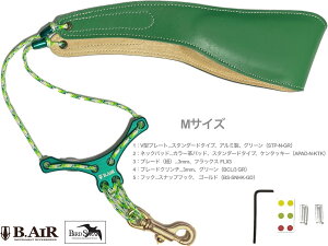 y[֏oוiz B.AIR ( r[GA[ ) o[hXgbv P^bL[ O[ ΐF TbNXp MTCY 3mm lbNXgbv BIRD STRAP standard saxophone@kC  s