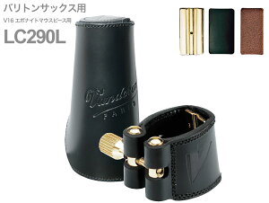 vandoren �o���h�[���� LC290L �o���g���T�b�N�X V16�p ���U�[ ���K�`���[ ���U�[�L���b�v �t���� Leather Baritone saxophone Ligature�@�k�C�� ���� �����s��