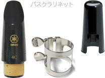 楽天市場】マウスピースキャップ バスクラリネットの通販