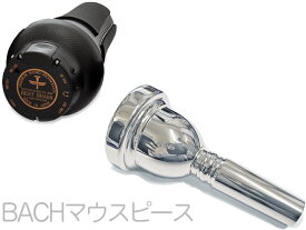 BEST BRASS ベストブラス e-BRASS III EB-TRB イーブラス テナートロンボーン ミュート Tenor trombone mute e brass eブラス 細管 BACHセット A　北海道 沖縄 離島不可