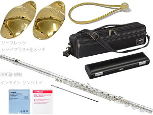 YAMAHA }n YFL-587H H CC OLC t[g tBlX H  ␻ { YFL-587 H Finesse Zbg F@kC  s