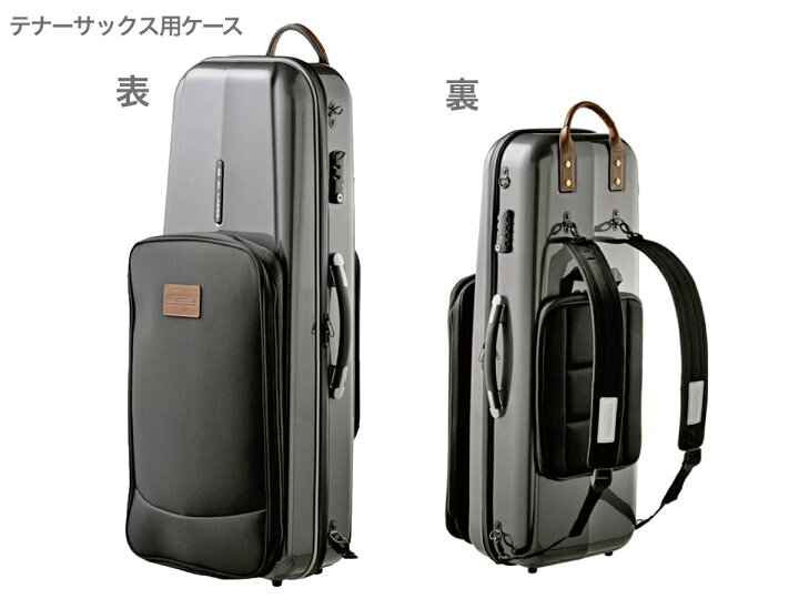 楽天市場】GL CASES ( GLケース ) GLK テナーサックス ケース グレー 