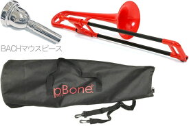 PINSTRUMENTS PBONE2R ミニ アルトトロンボーン レッド P-BONE mini プラスチック E♭ ALTO TROMBONE Pボーン BACHマウスピースセット A　北海道 沖縄 離島不可