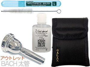 Vincent Bach BZg obN 6-1/2A  }EXs[X AEgbg g{[ [tH ⃁bL SP [W Large Shank mouthpiece Zbg C @kC  s