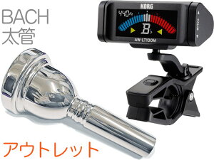 Vincent Bach BZg obN 6-1/2A  }EXs[X AEgbg g{[ [tH ⃁bL SP [W Large Shank mouthpiece Zbg I @kC  s