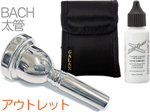 Vincent Bach BZg obN 6-1/2A  }EXs[X AEgbg g{[ [tH ⃁bL SP [W Large Shank mouthpiece Zbg A @kC  s