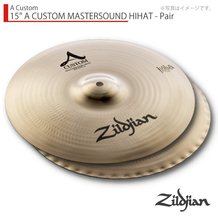 楽天市場】Zildjian ジルジャン 15