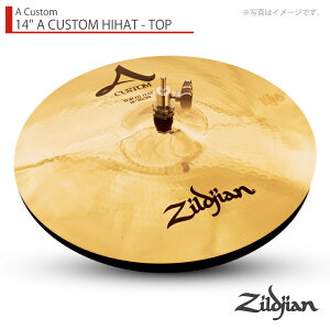 Zildjian �W���W���� 14" A CUSTOM HIHAT - TOP �J�X�^���n�C�n�b�g14�C���` �g�b�v�yNAZLC14HHT�z�y�N���[�i�[ �N���X �t 1��19�����_���[�J�[�݌ɂ��� �z �n�C�n�b�g �V���o��