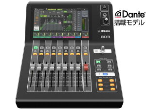 YAMAHA ヤマハ DM3 Dante搭載モデル ◆ デジタルミキサー 【10月24日時点、在庫あり 】 DM3 Series