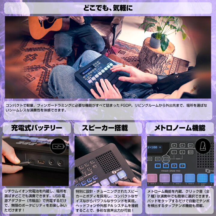 楽天市場】YAMAHA ヤマハ FGDP-50 フィンガードラムパッド【FGDP-50 