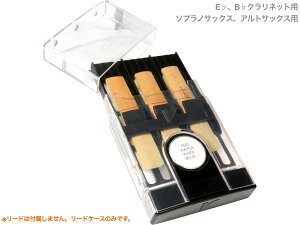 vandoren oh[ HRC10 nCO[hP[X 6[ B E Nlbg AgTbNX \vmTbNXp Clarinet sax Hygro reed case@kC  s
