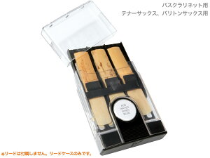 vandoren oh[ HRC20 nCO[hP[X 6[ oXNlbg ei[TbNX ogTbNXp Clarinet sax Hygro reed case@kC  s