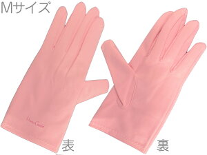 y[֏oוiz v} ~NfBAFSY O[u^N[i[NX sN MTCY E 2 1g PRIMA GAKKI cleaning cloth pink kC  s