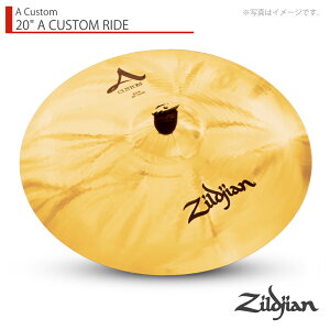 Zildjian �W���W���� 20 A CUSTOM RIDE A�J�X�^�����C�h 20�C���`�yNAZLC20R�z�y�N���[�i�[ �N���X �t 5��11�����_���[�J�[�݌ɂ��� �z ���C�h �V���o��