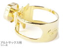 Gottsu ゴッツ シグネチャーリガチャー ビンテージブラス製 金メッキ アルトサックス ラバーマウスピース用 Signature…