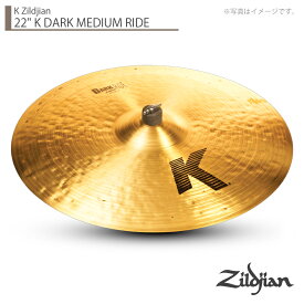 Zildjian ジルジャン 22" K DARK MEDIUM RIDE Kジルジャン ダークミディアムライド 22インチ【NKZL22DMR】【クリーナー クロス 付 5月1日時点メーカー在庫あり 】 シンバル ライド