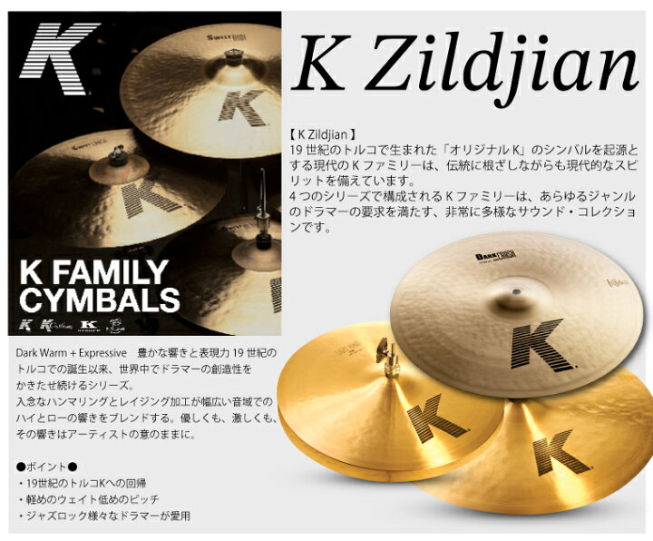 楽天市場】Zildjian ジルジャン 20