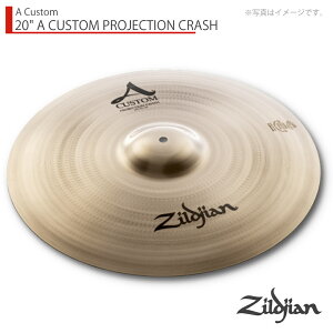 Zildjian �W���W���� 20 A CUSTOM PROJECTION CRASH A�J�X�^�� �v���W�F�N�V�����N���b�V�� 20�C���`�yNAZLC20PC�z�y�N���[�i�[ �N���X �t 5��11�����_���[�J�[�݌ɖ��� �z �N���b�V�� �V���o��