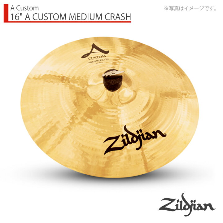 楽天市場】Zildjian ジルジャン 16