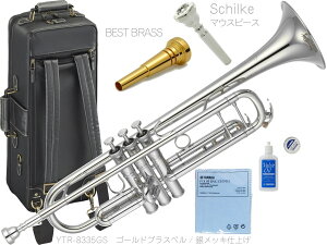 YAMAHA }n YTR-8335GS gybg Ki Xeno [m S[huX ⃁bL Vo[ JX^ y B Trumpets custom Zbg C@kC  s