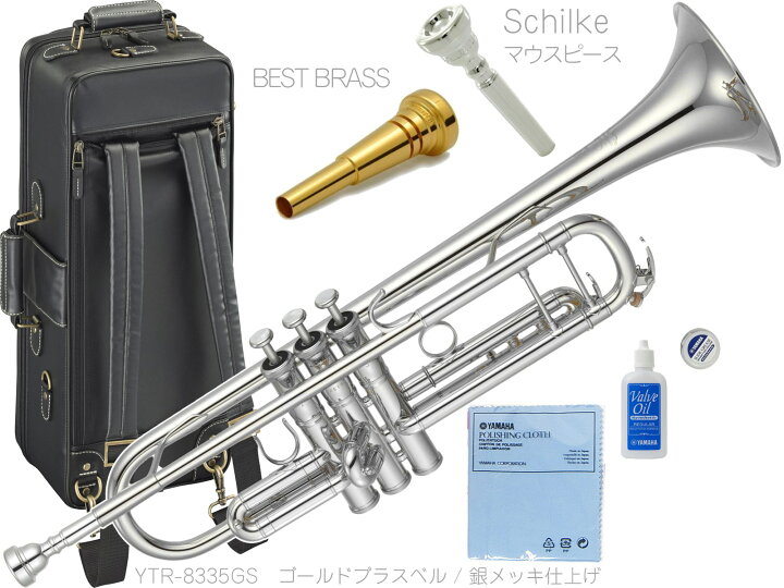楽天市場】YAMAHA ヤマハ YTR-8335GS トランペット 正規品 Xeno ゼノ 