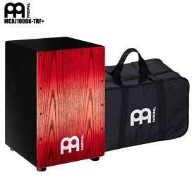 Meinl ( マイネル ) MCAJ100BK-TRF+ 純正ケース付 カホン cajon パーカッション【MCAJ100BK-TRF+】【在庫有り 】 ビギナー 余興 打楽器 アコースティック ストリート 初心者 CAJON ドラム