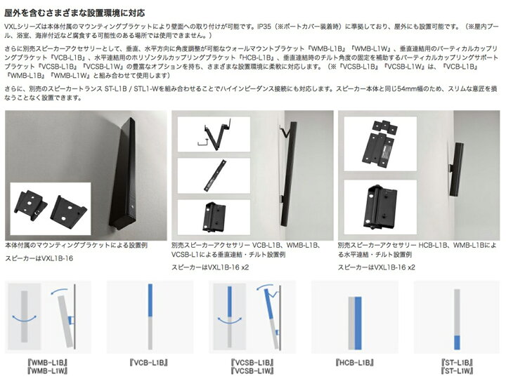 楽天市場】YAMAHA ヤマハ VXL1W-8 ホワイト/白 (1台) ◇ ラインアレイ 