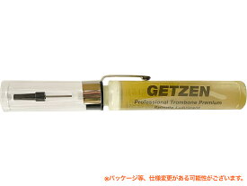 【メール便出荷品】 Getzen ゲッツェン プレミアム スピンドル オイル #103 ロータースピンドル オイル 管楽器 oil Edwards エドワーズ　北海道 沖縄 離島不可