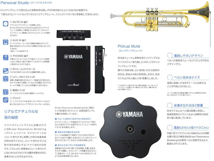 楽天市場】YAMAHA ヤマハ 5年保証サービス対象 YTR-4335Gll 