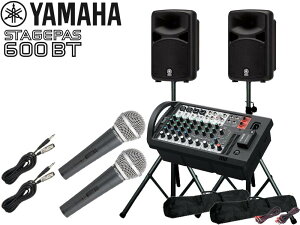 YAMAHA }n STAGEPAS600BT }CN2{ƃXs[J[X^h (K306B/yA) ySPX^hVo[J[ɕύX 919_A݌ɂ  z Xe[WpX600BT