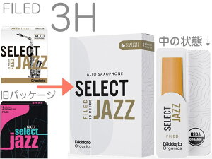 y[֏oוiz D'Addario Woodwinds ( __I EbhEBY ) ORSF10ASX3H ZNgWY AgTbNX [h 3H 10 t@Ch n[h Jazz Select LRICJZSAS3HO@kCꗣs