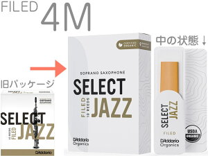y[֏oוiz D'Addario Woodwinds ( __I EbhEBY ) ORSF10SSX4M ZNgWY \vmTbNX [h 4M 10 t@Ch ~fBA Jazz Select LRICJZSSS4MO@kC  s
