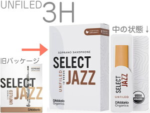 y[֏oוiz D'Addario Woodwinds ( __I EbhEBY ) ORRS10SSX3H ZNgWY \vmTbNX At@Ch [h 3H 10 Jazz Select LRICJZSUSS3HO Hard UF@kC  s