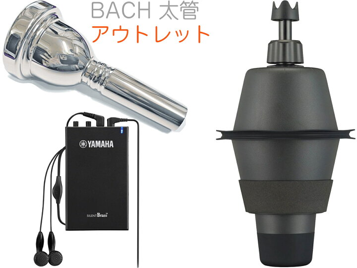 楽天市場】YAMAHA ヤマハ SB2J ユーフォニアム サイレントブラス 