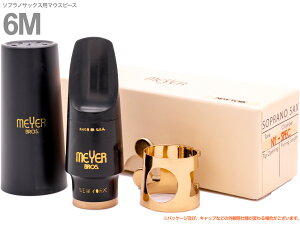 MEYER ( C[ ) 6M oh Iu uX \vmTbNX o[ }EXs[X RjT[ C[uX NY soprano sax Mouthpieces Band of Bros kC  s