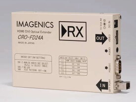 IMAGENICS イメージニクス CRO-FD24ARX ◆ HDMI/DVI 光延長器 【7月24日時点、在庫あり 】 ［ 映像・音声関連機器 ］