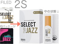 【メール便出荷品】 D'Addario Woodwinds ( ダダリオ ウッドウィンズ ) ORSF10ASX2S セレクトジャズ アル…