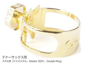 Gottsu Sbc VOl`[K`[ re[WuX bL ei[TbNX ^p WY^ Tenor sax Signature Ligature@kC  s