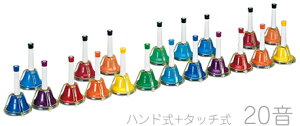 S ( [I ) CBR-20T 20 nh ^b` J[ ~[WbNx 20{Zbg fB[x y Handbell music bell@kC  s