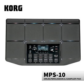 KORG ( コルグ ) MPS-10 ドラム パーカッション サンプリングパッド【MPS-10】【在庫有り タイムセール 】