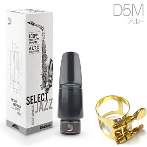 D'Addario Woodwinds __I EbhEBY MJS-D5M ZNgWY AgTbNX }EXs[X D5M [ RESERVE JAZZ SELECT alto saxophone Zbg A@kC  s