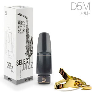 D'Addario Woodwinds __I EbhEBY MJS-D5M ZNgWY AgTbNX }EXs[X D5M [ RESERVE JAZZ SELECT alto saxophone Zbg B@kC  s