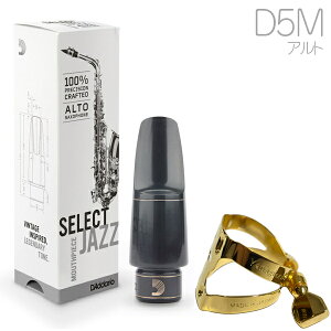 D'Addario Woodwinds __I EbhEBY MJS-D5M ZNgWY AgTbNX }EXs[X D5M [ RESERVE JAZZ SELECT alto saxophone Zbg E@kC  s