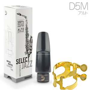D'Addario Woodwinds __I EbhEBY MJS-D5M ZNgWY AgTbNX }EXs[X D5M [ RESERVE JAZZ SELECT alto saxophone Zbg F@kC  s
