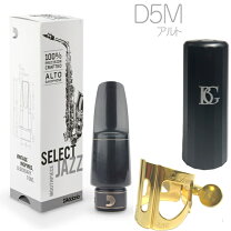 楽天市場】アルトサックス マウスピース ダダリオ d5mの通販