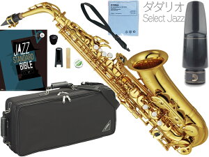 YAMAHA ( ヤマハ ) YAS-62 アルトサックス ラッカー 日本製 管楽器 Alto saxophone gold ダダリオ ジャズセレクト マウスピース セット O　北海道 沖縄 離島不可