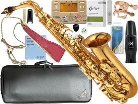 YAMAHA ヤマハ YAS-875EX アルトサックス カスタム ラッカー 管楽器 Alto saxophone gold Custam EX LEMURIA マウスピース セット I　北海道 沖縄 離島 代引き不可