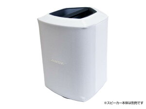 BOSE {[Y S1 Pro+ Play-through Cover White  S1 Pro+ (vX plus ) p vCX[Jo[y1121_A݌ɂ z
