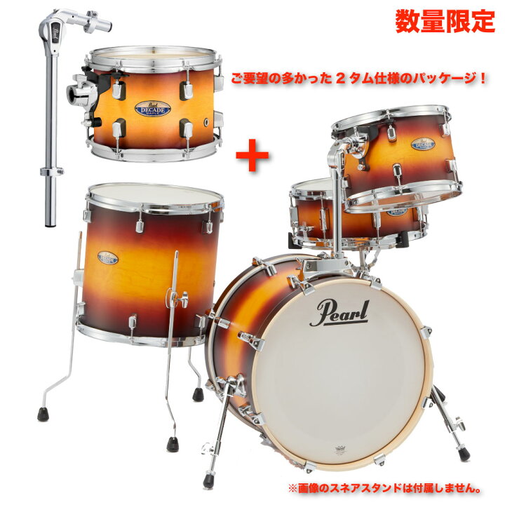 楽天市場】Pearl ( パール ) DECADE MAPLE ディケイドメイプル ドラム 