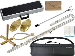Pearl Flute パールフルート PFB-305BE バスフルート 横型 H管 管楽器 管体 洋銀製 銀メッキ Eメカニズム bass flute PFB305BE H足部管 セット A 北海道 沖縄 離島不可